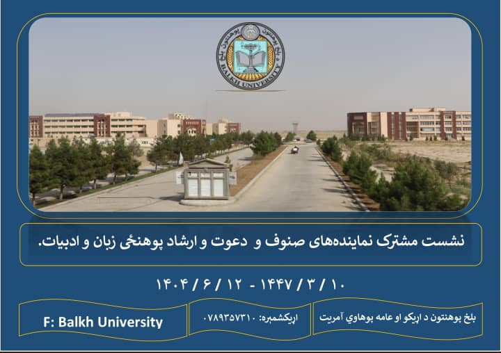 خبر