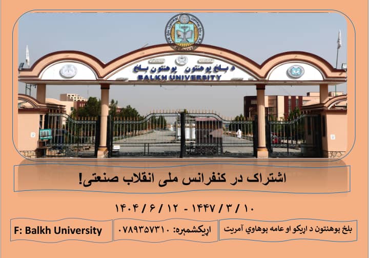 خبر