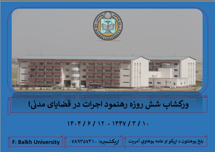 خبر