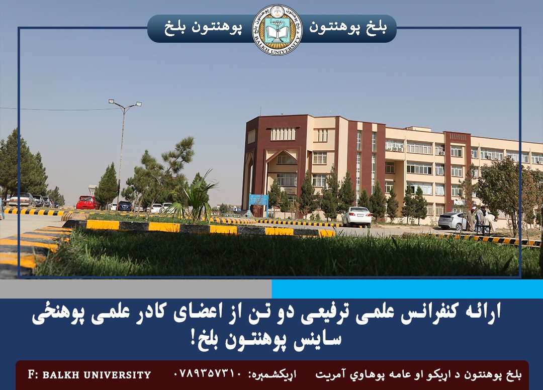 خبر