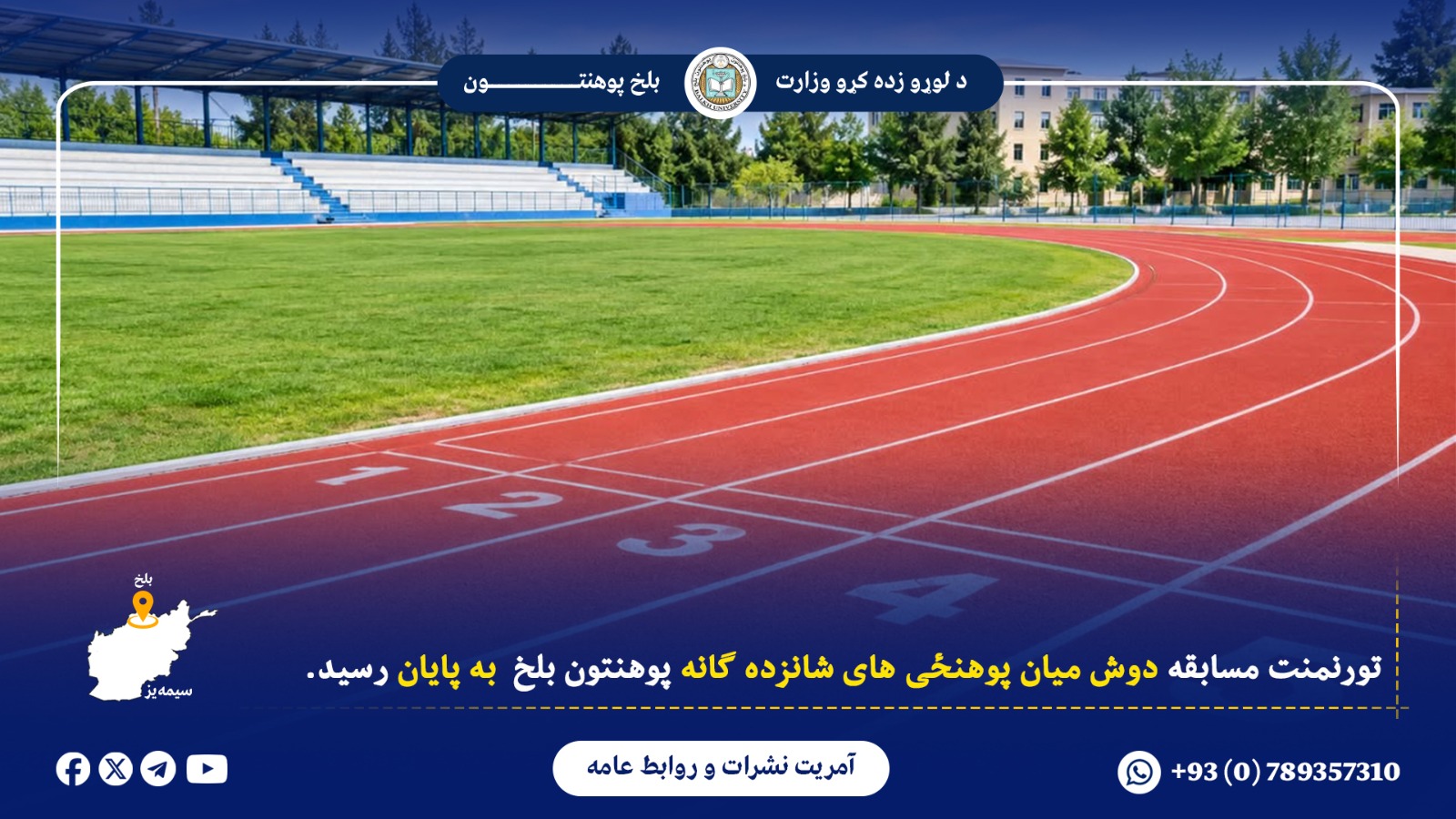 خبر