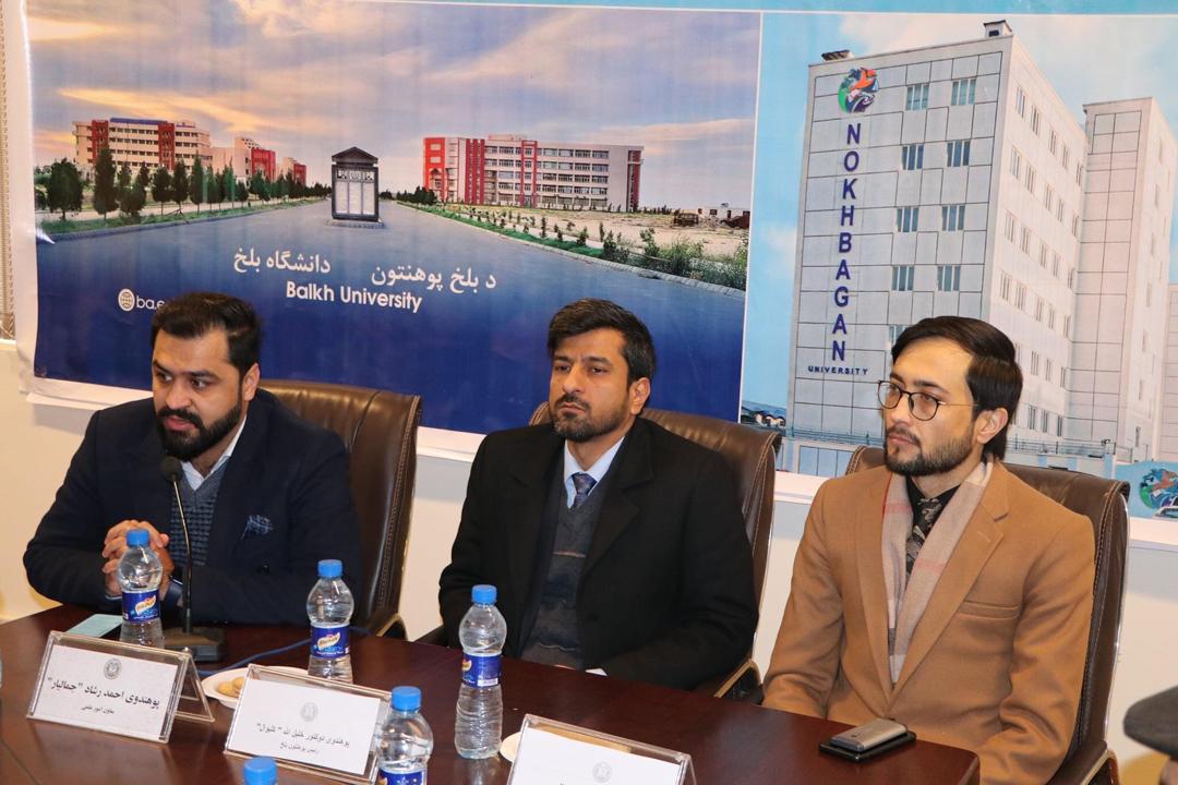 مراسم امضاء تفاهم نامه‌ی همكاری های مشترك علمی ميان دانشگاه بلخ و دانشگاه نخبگان